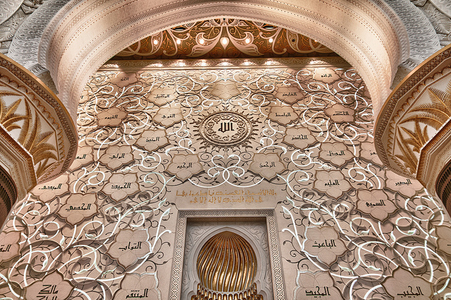 جامع الشيخ زايد الكبير ابو ظبى (3)