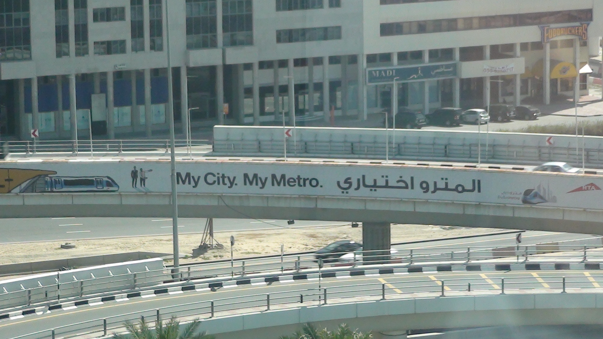 مترو دبى - dubai metro (67)