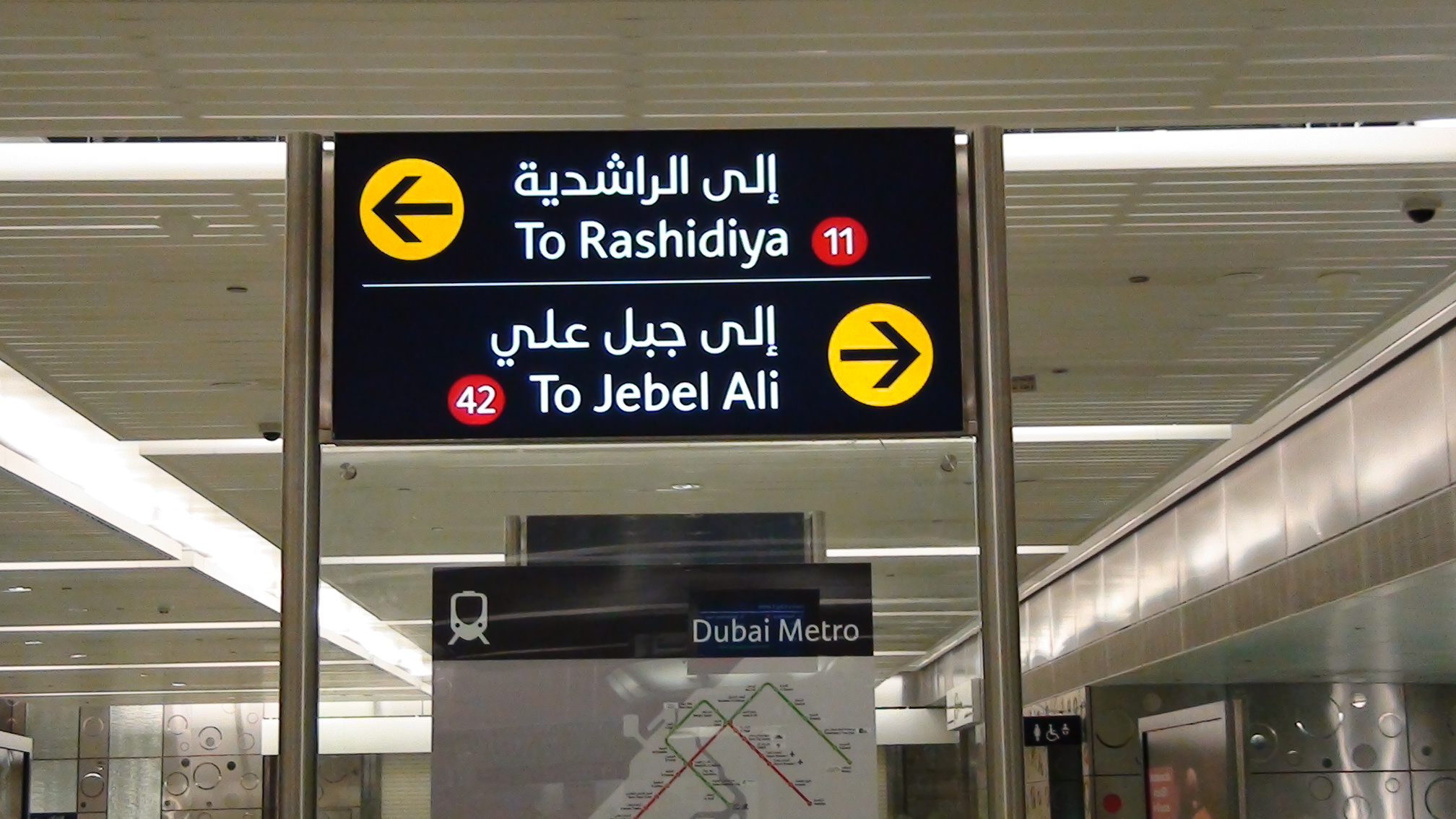 مترو دبى - dubai metro (73)