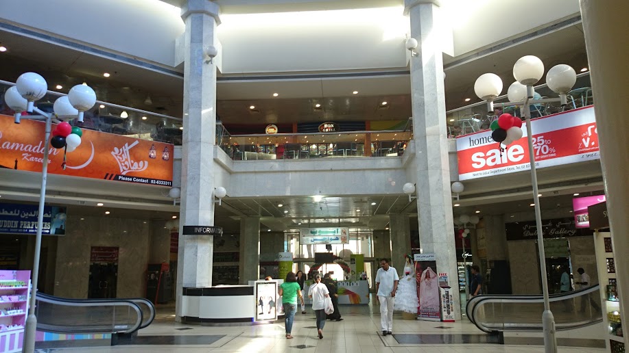مركز مدينة زايد للتسوق ابو ظبى