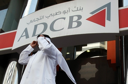 صورة فروع بنك أبو ظبى التجارى بـ الفجيرة وأرقام الهواتف