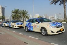 استخراج رخصة قيادة