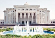 جامعة الشارقة