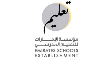 مؤسسة الإمارات للتعليم المدرسي