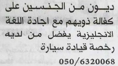 خدمة عملاء نون واتس اب