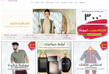basicxx uae