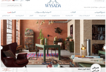 wysada