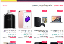 مارثوان التسوق وادى.كوم