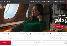 طيران الامارات emirates airlines