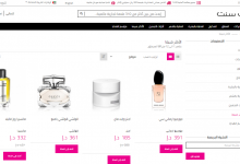 قولدن سنت golden scent