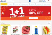 كارفور الامارات اون لاين carrefour uae online
