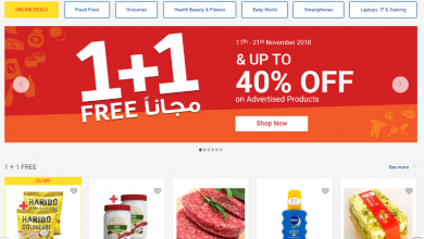 كارفور الامارات اون لاين carrefour uae online