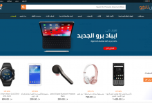 لتس تانغو