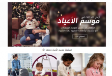 ماماز اند باباز mamas and papas