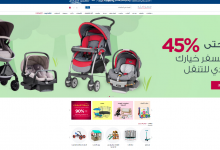 متجر ممزورلد الامارات Mumzworld UAE