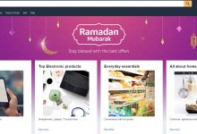 امازون الامارات