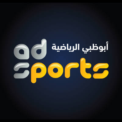 صورة تردد قناة أبو ظبي الرياضية 2019