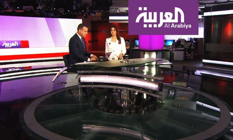 قناة العربية