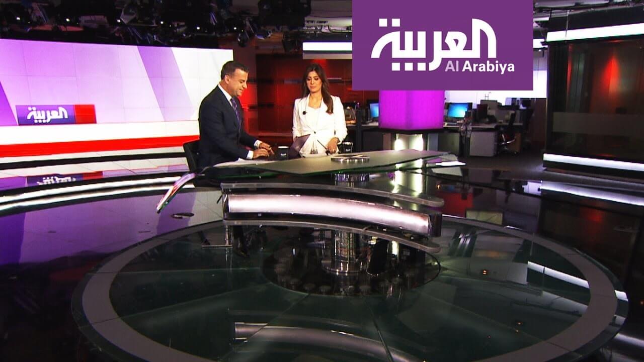 صورة تردد قناة العربية SD و HD