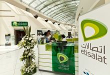 اتصالات الامارات etisalat uae