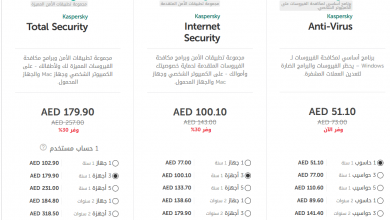 kaspersky antivirus