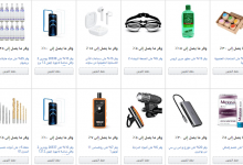 كوبونات امازون