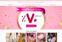 نعومى الامارات