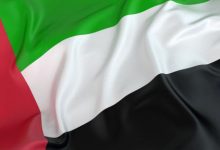 الإمارات