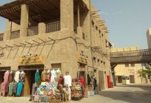 البستكيه