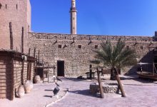 البستكيه