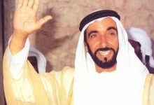 الشيخ زايد بن سلطان ال نهيان