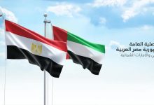القنصلية المصرية بدبي