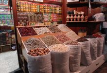سوق البهارات دبي