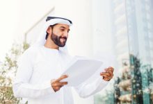 سوق العمل الاماراتى