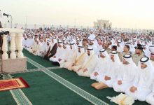 صلاة العيد