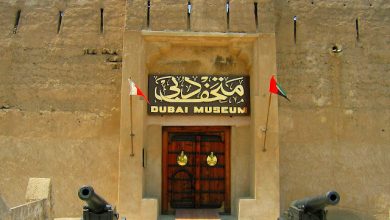 صورة متحف دبي