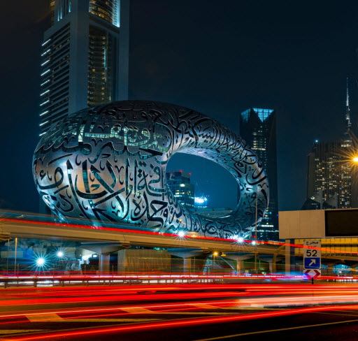 Photo of Museum of the Future Dubai