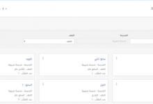 lms.privatemoe.ae