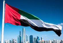 الإمارات العربية المتحدة