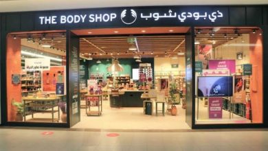 صورة كود خصم فعال ذي بودي شوب الإمارات The Body Shop Coupon