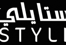 ستايلي شوب
