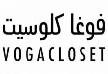 فوغا كلوسيت
