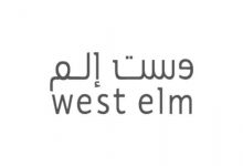 وست الم