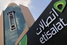 اتصالات