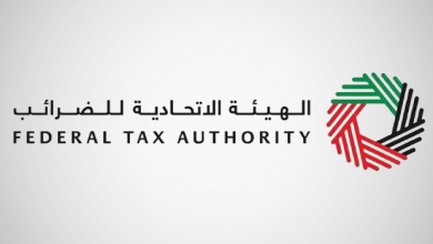 صورة عنوان الهيئة الاتحادية للضرائب دبي