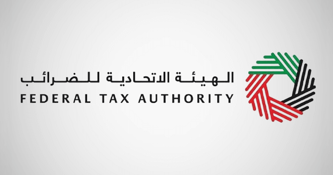 صورة عنوان الهيئة الاتحادية للضرائب دبي