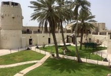Umm Al Quwain National Museum