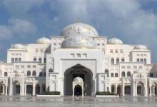 قصر الوطن أبو ظبي