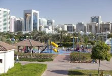 حديقة العائلة أبو ظبي