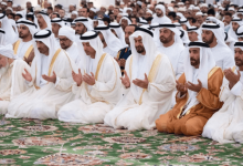 صلاة عيد الأضحى المبارك